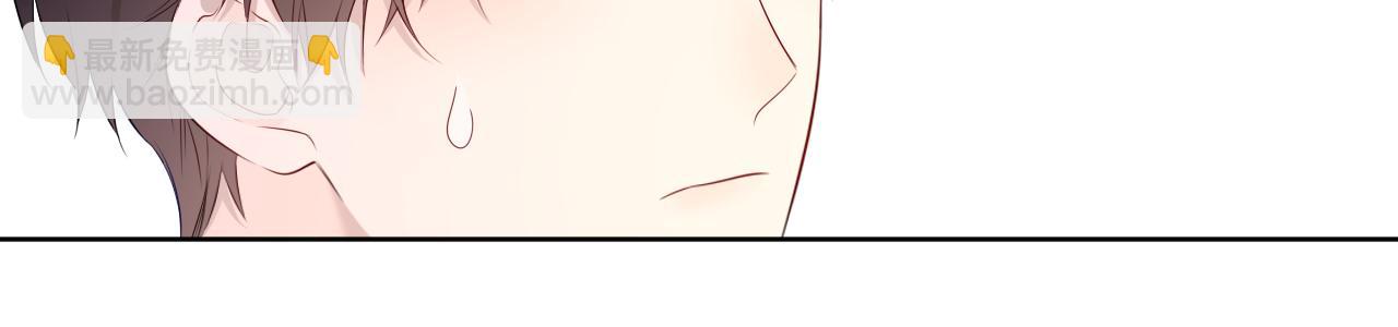 🍚星辰于我 第49话 给我解释一下！ 第31页