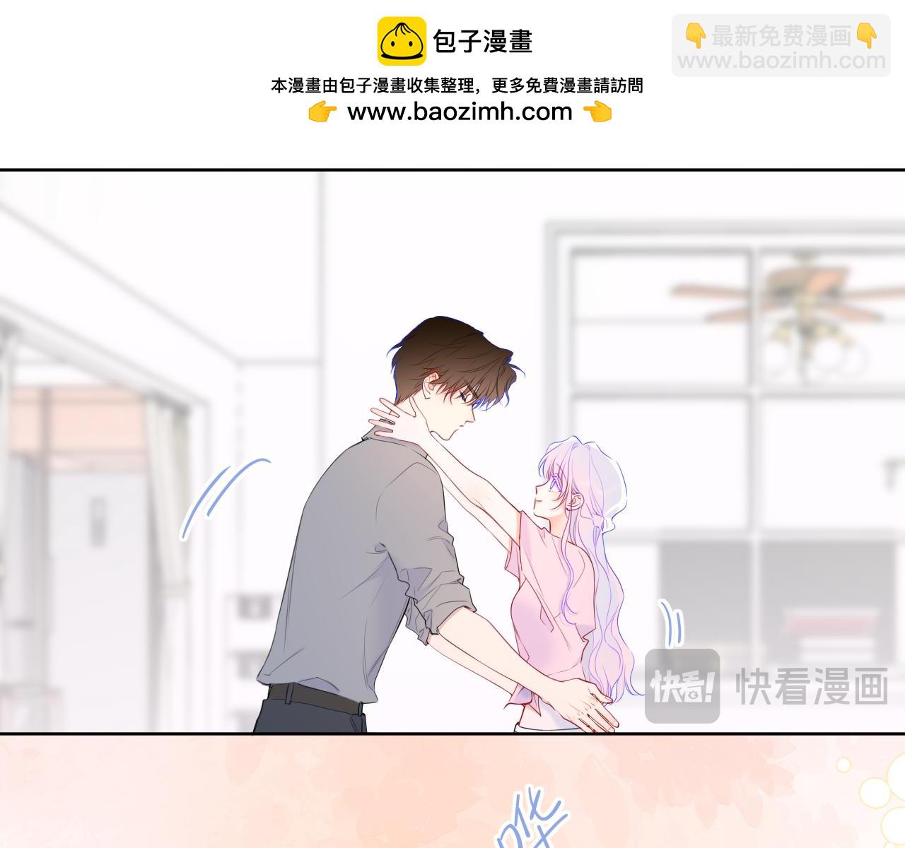 🍚星辰于我 第49话 给我解释一下！ 第39页