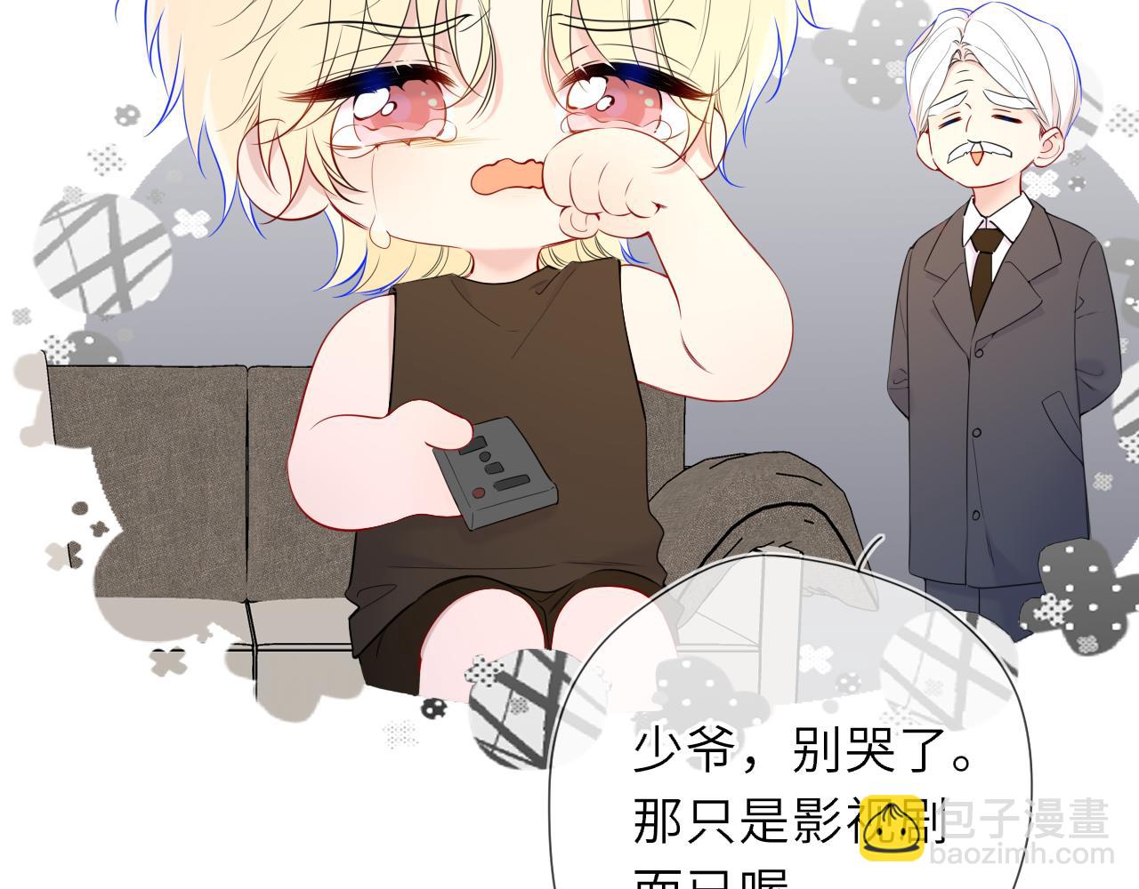 🍚星辰于我 第49话 给我解释一下！ 第5页