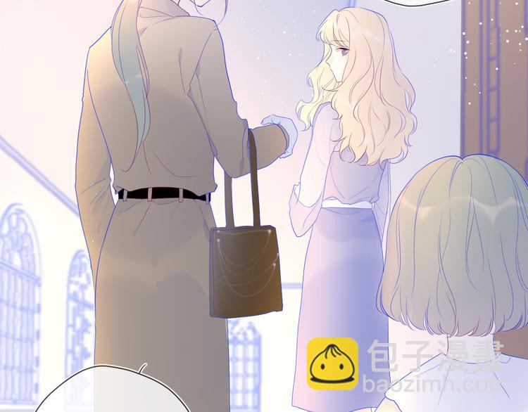 🍚星辰于我 第35话 森林 第14页