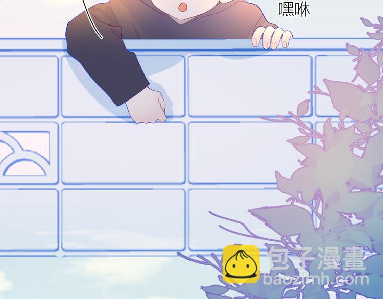 🍚星辰于我 第35话 森林 第18页