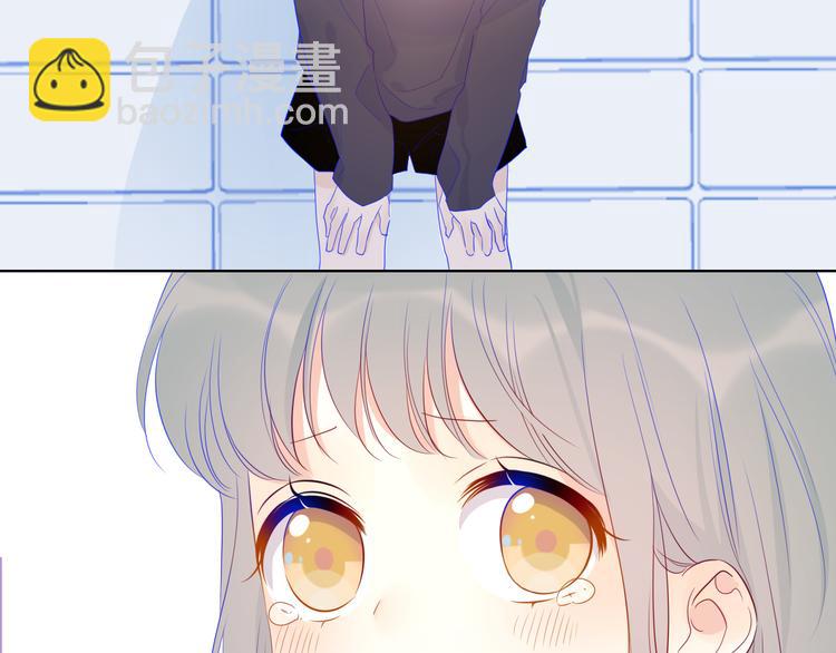 🍚星辰于我 第35话 森林 第23页