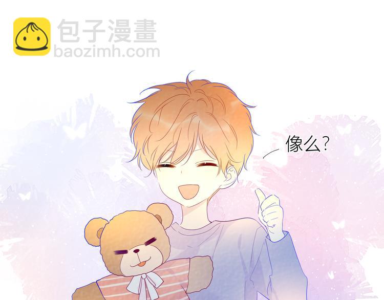 🍚星辰于我 第35话 森林 第46页