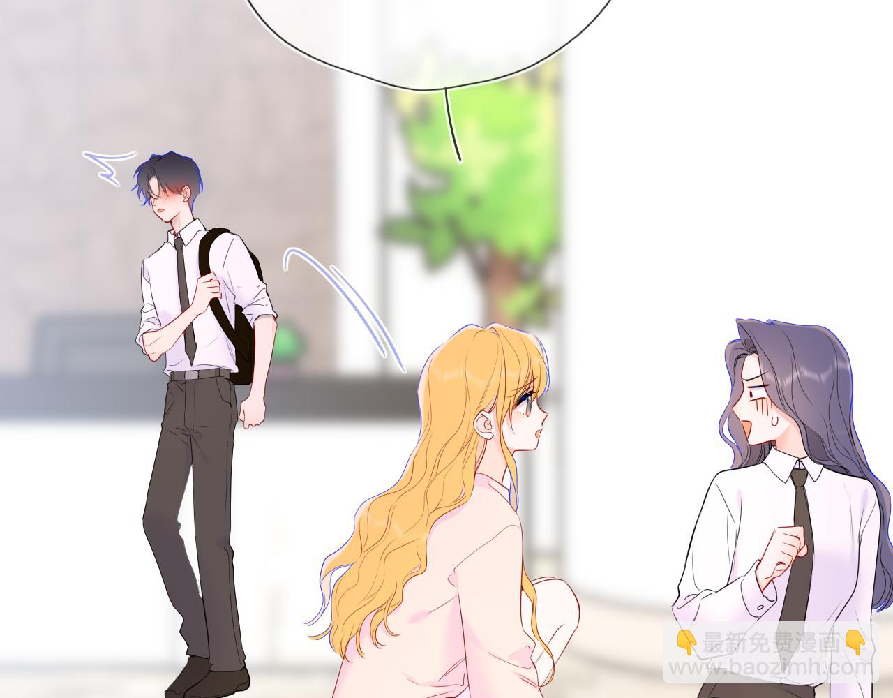 🍚星辰于我 第51话 霸道地亲我啊！ 第11页