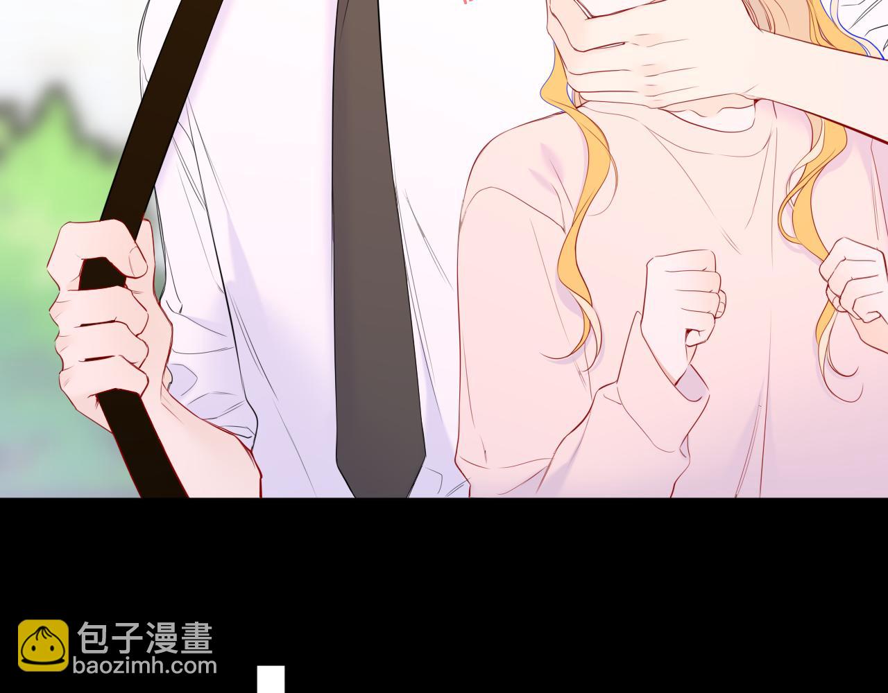 🍚星辰于我 第51话 霸道地亲我啊！ 第21页