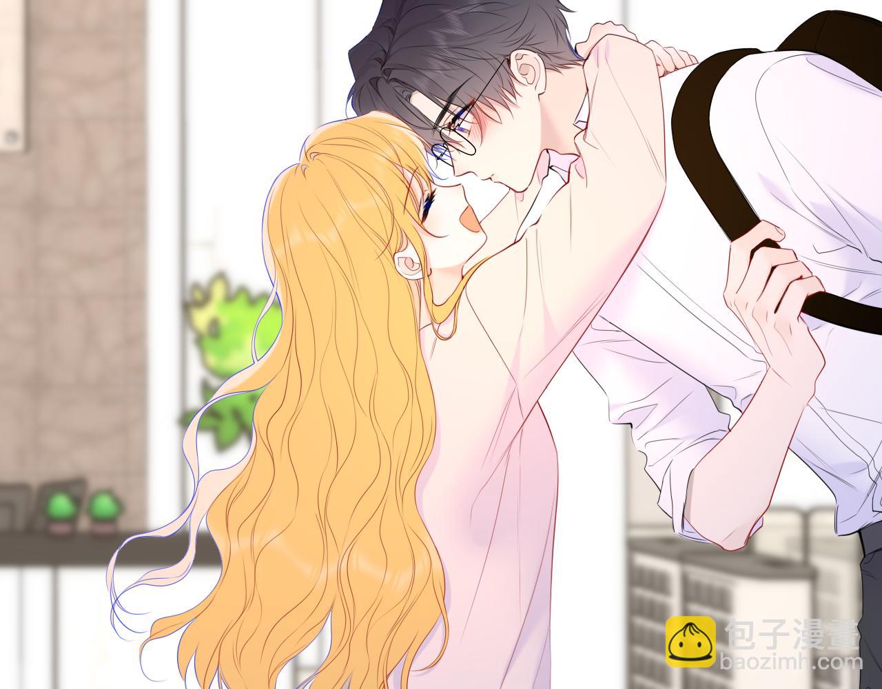 🍚星辰于我 第51话 霸道地亲我啊！ 第4页