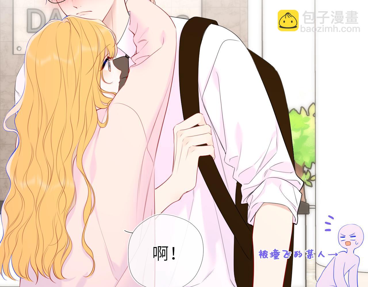 🍚星辰于我 第51话 霸道地亲我啊！ 第9页