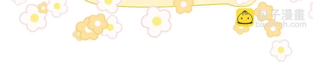 🍚星辰于我 童话小剧场① 第13页