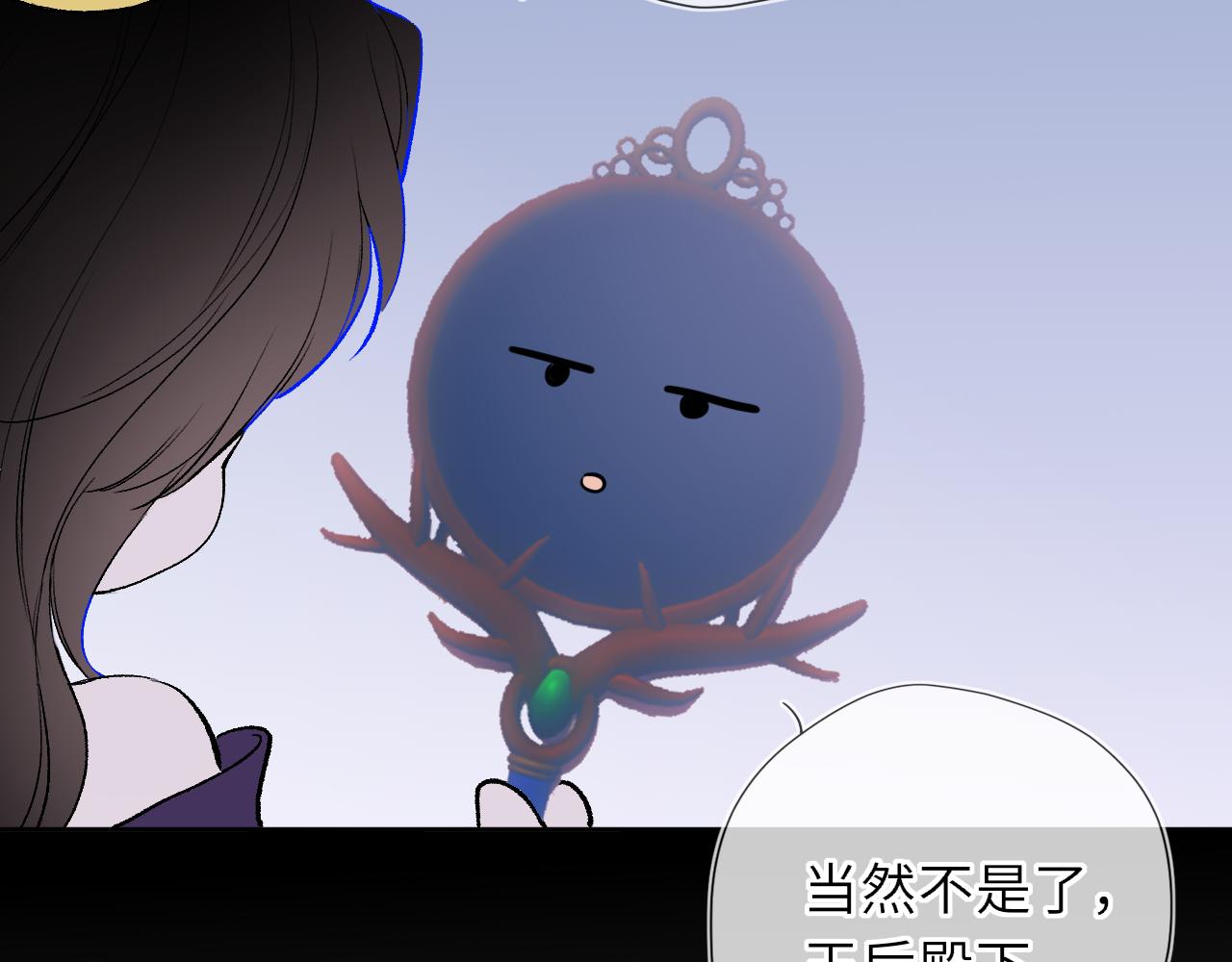 🍚星辰于我 童话小剧场① 第3页