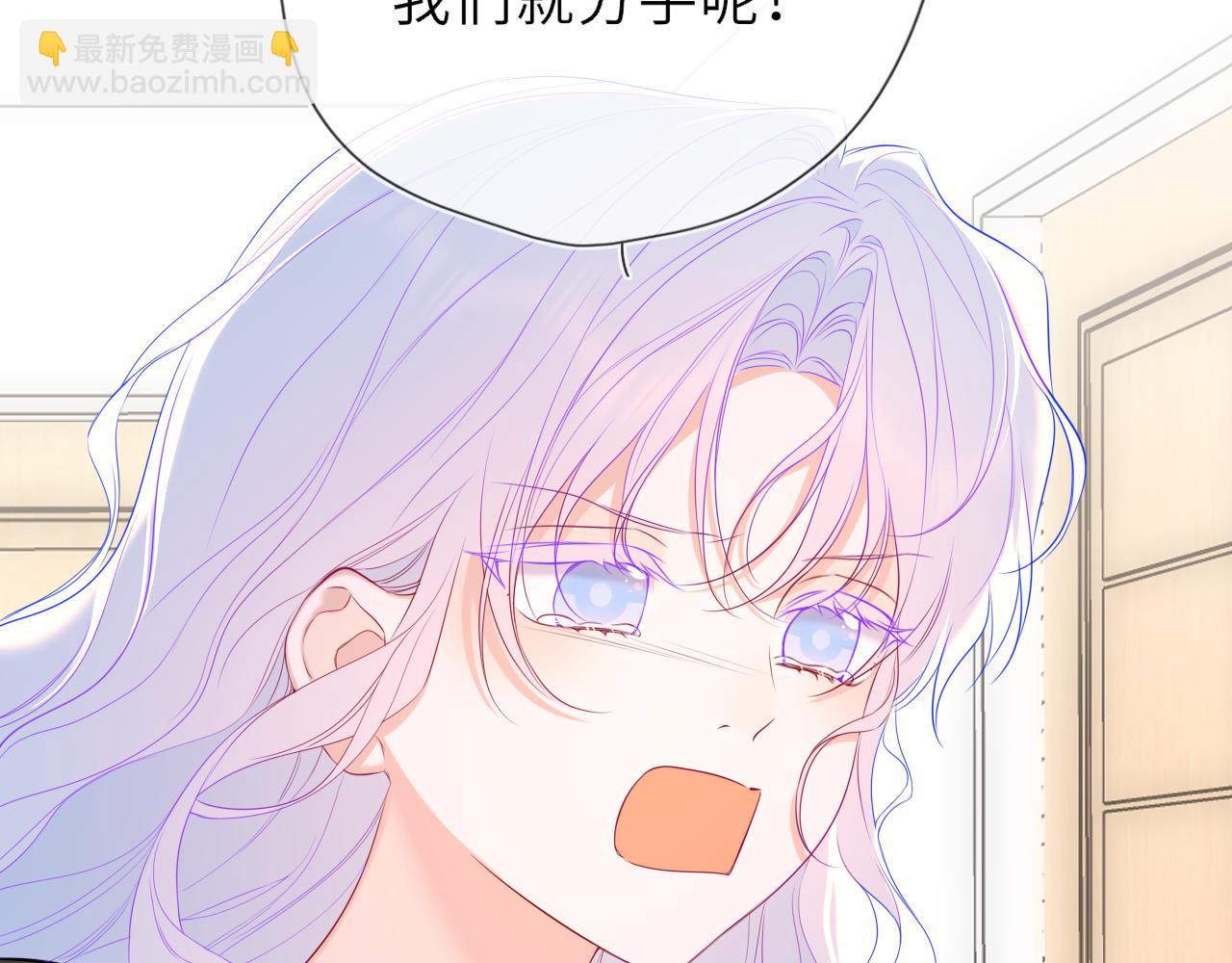 🍚星辰于我 第55话 分手！ 第20页