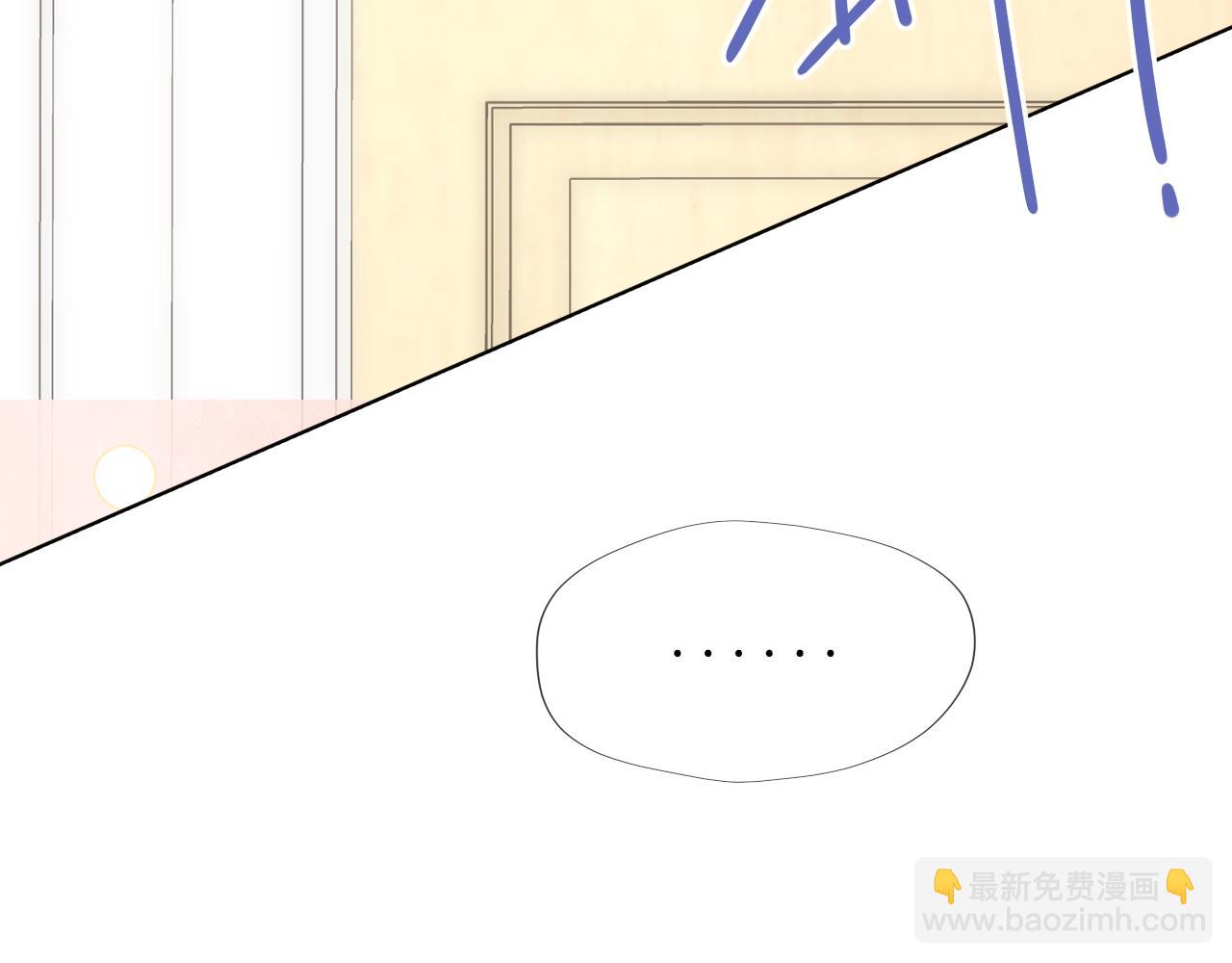 🍚星辰于我 第55话 分手！ 第33页
