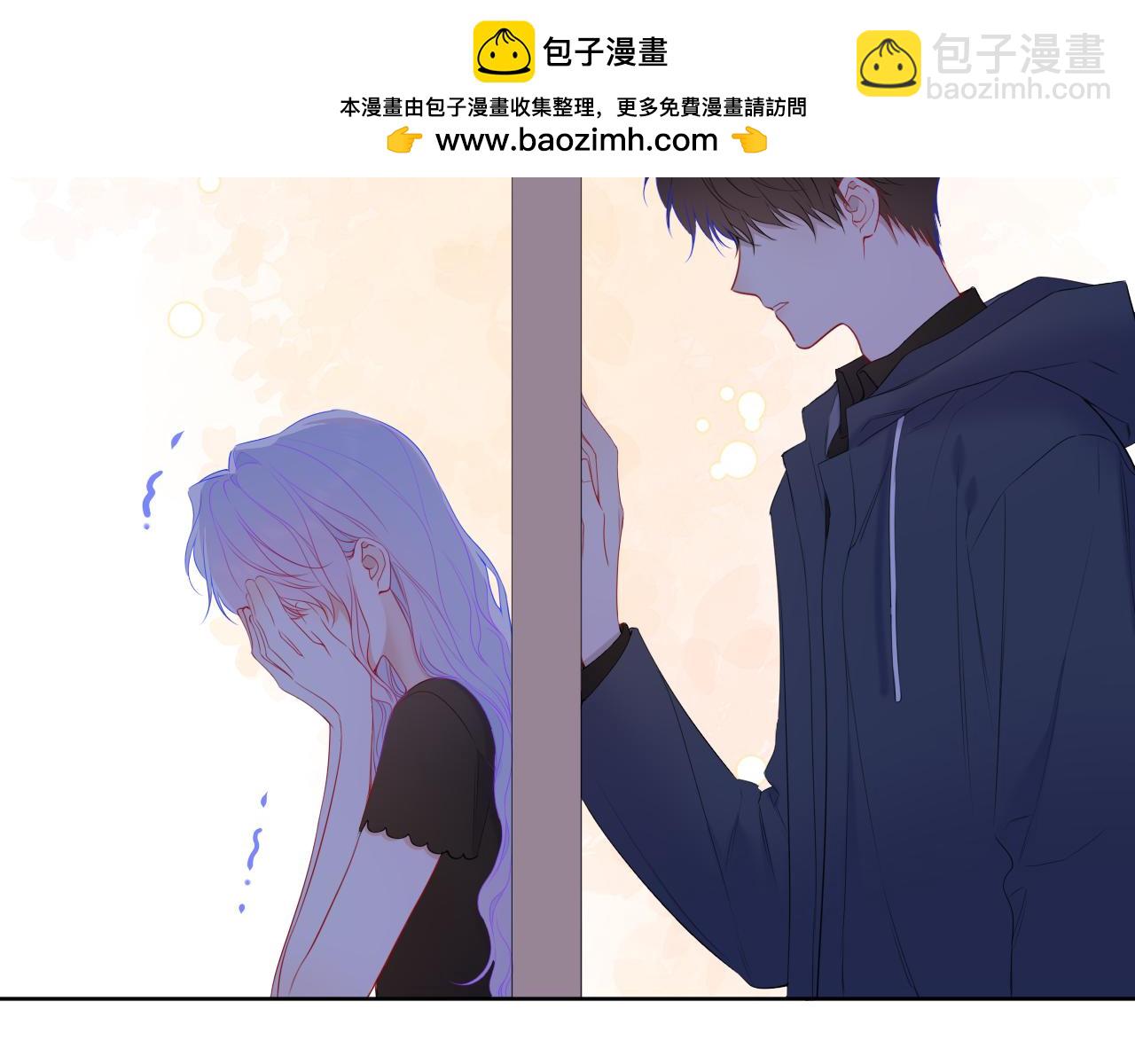 🍚星辰于我 第55话 分手！ 第35页