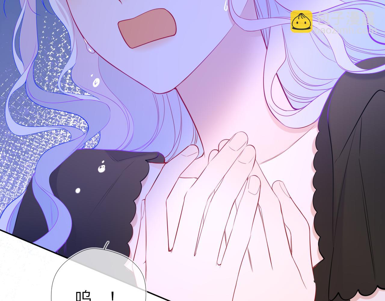 🍚星辰于我 第55话 分手！ 第39页