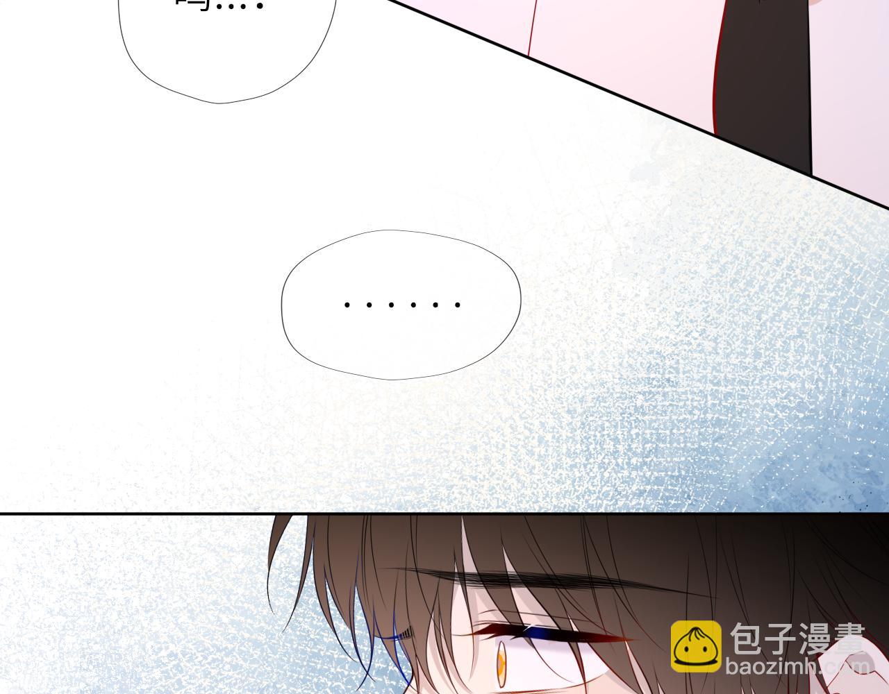 🍚星辰于我 第55话 分手！ 第40页