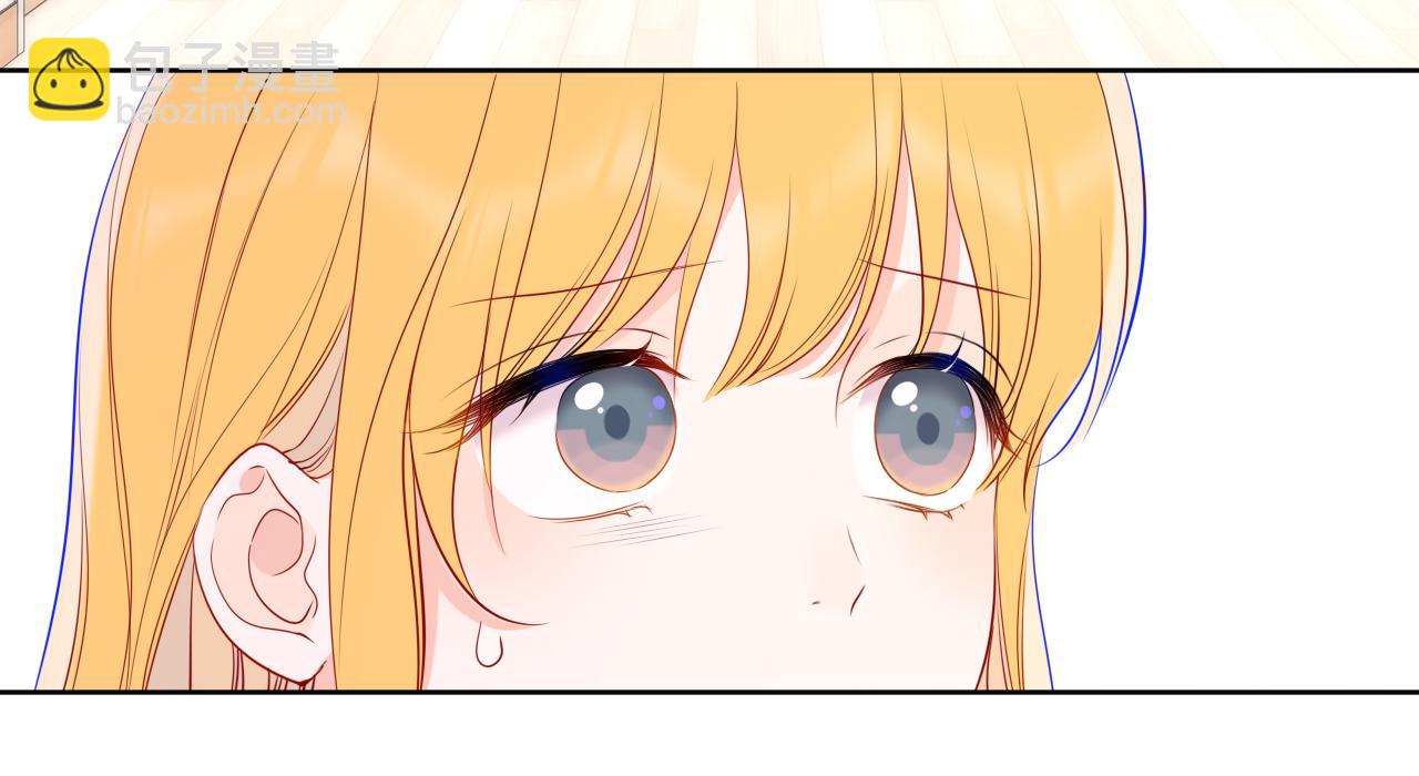 🍚星辰于我 第55话 分手！ 第44页