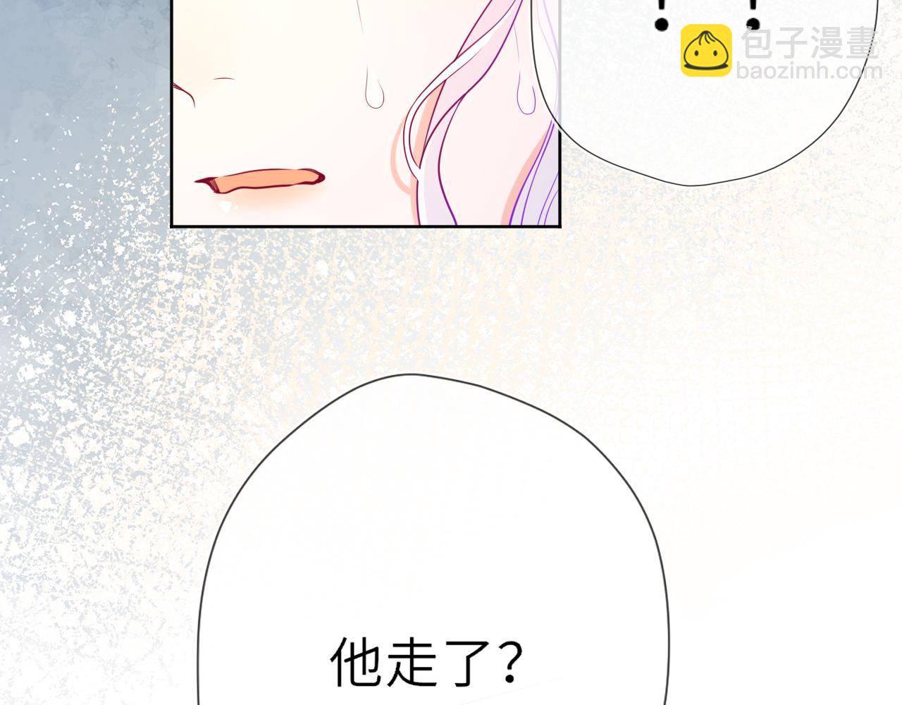 🍚星辰于我 第55话 分手！ 第47页