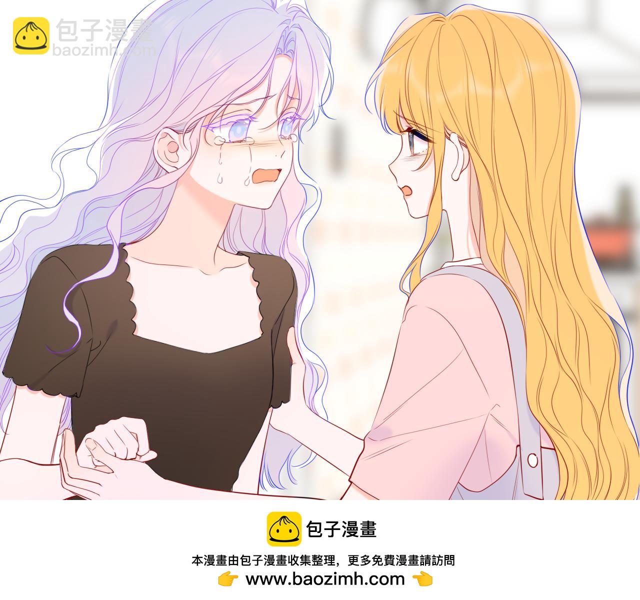 🍚星辰于我 第55话 分手！ 第50页