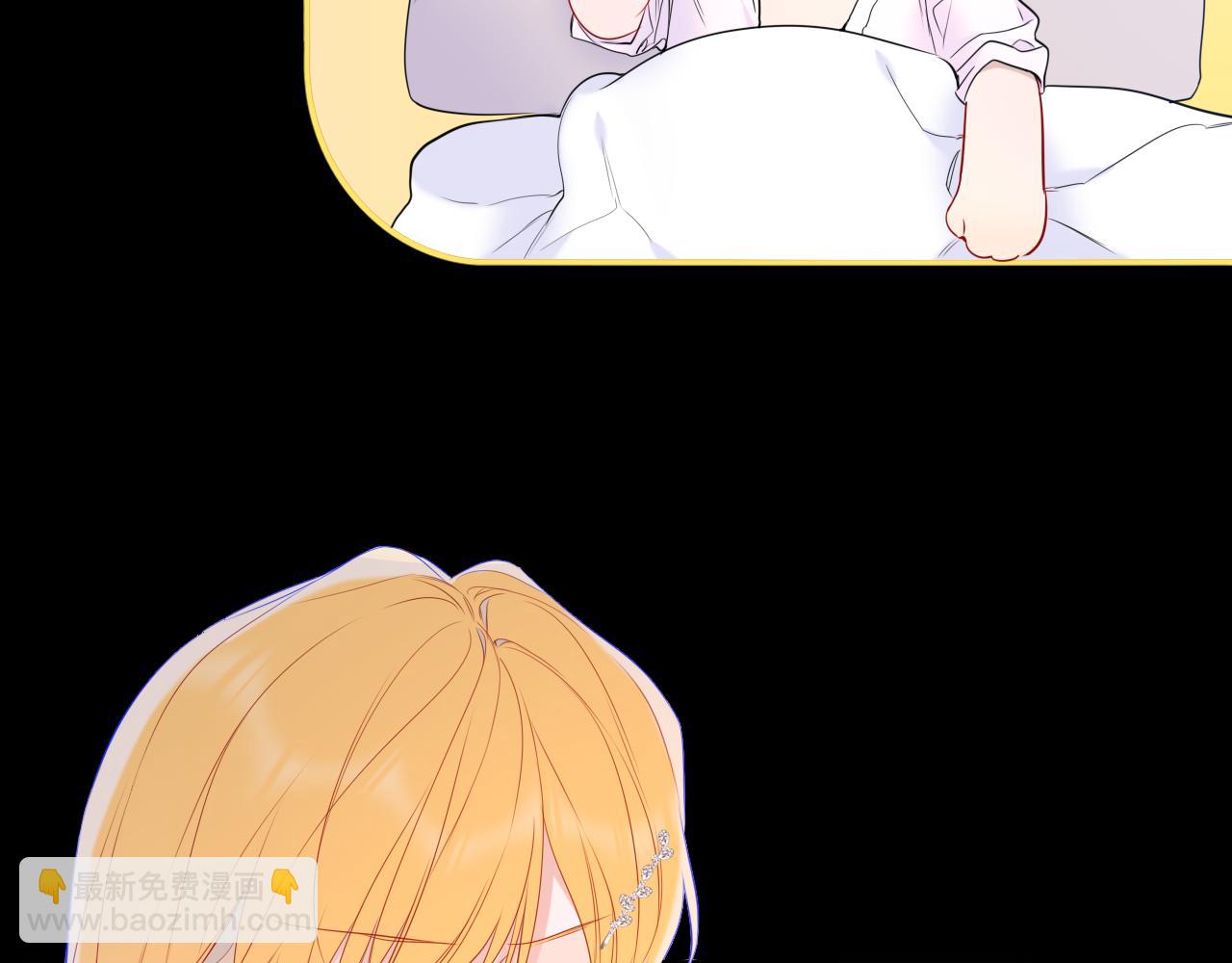 🍚星辰于我 第63话 吻醒 第11页