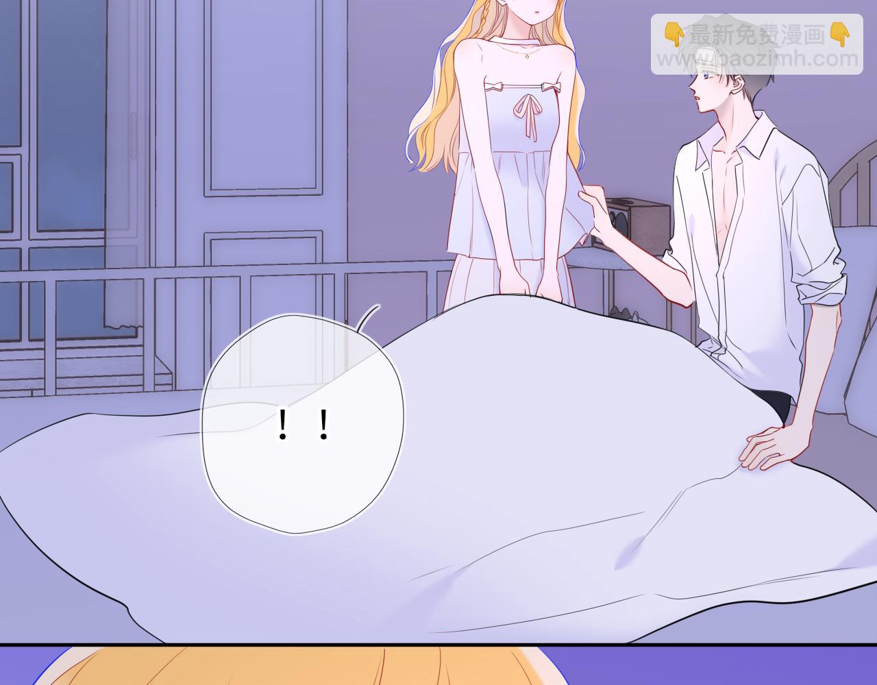 🍚星辰于我 第63话 吻醒 第18页