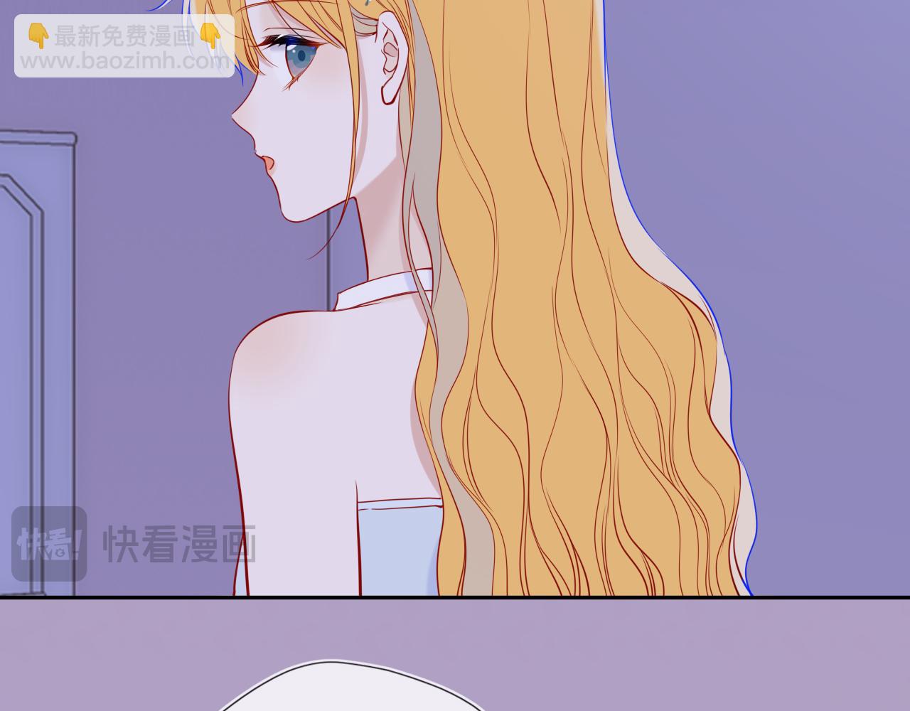 🍚星辰于我 第63话 吻醒 第35页