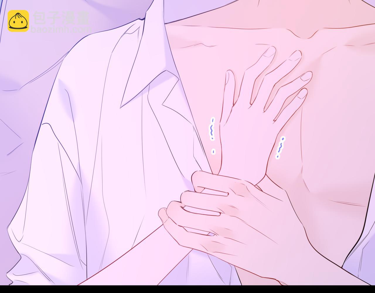 🍚星辰于我 第63话 吻醒 第4页