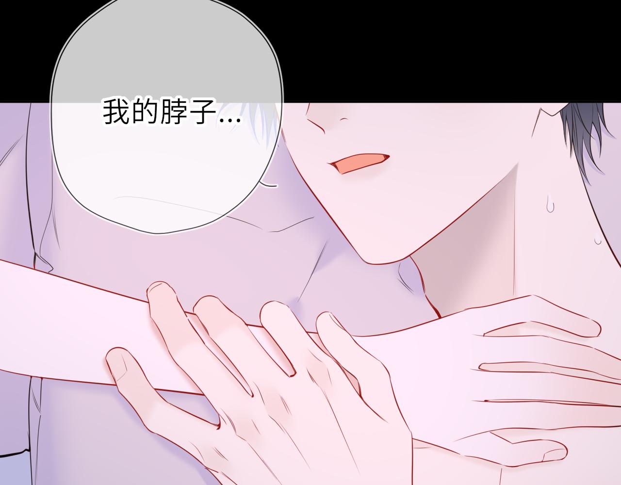 🍚星辰于我 第63话 吻醒 第49页