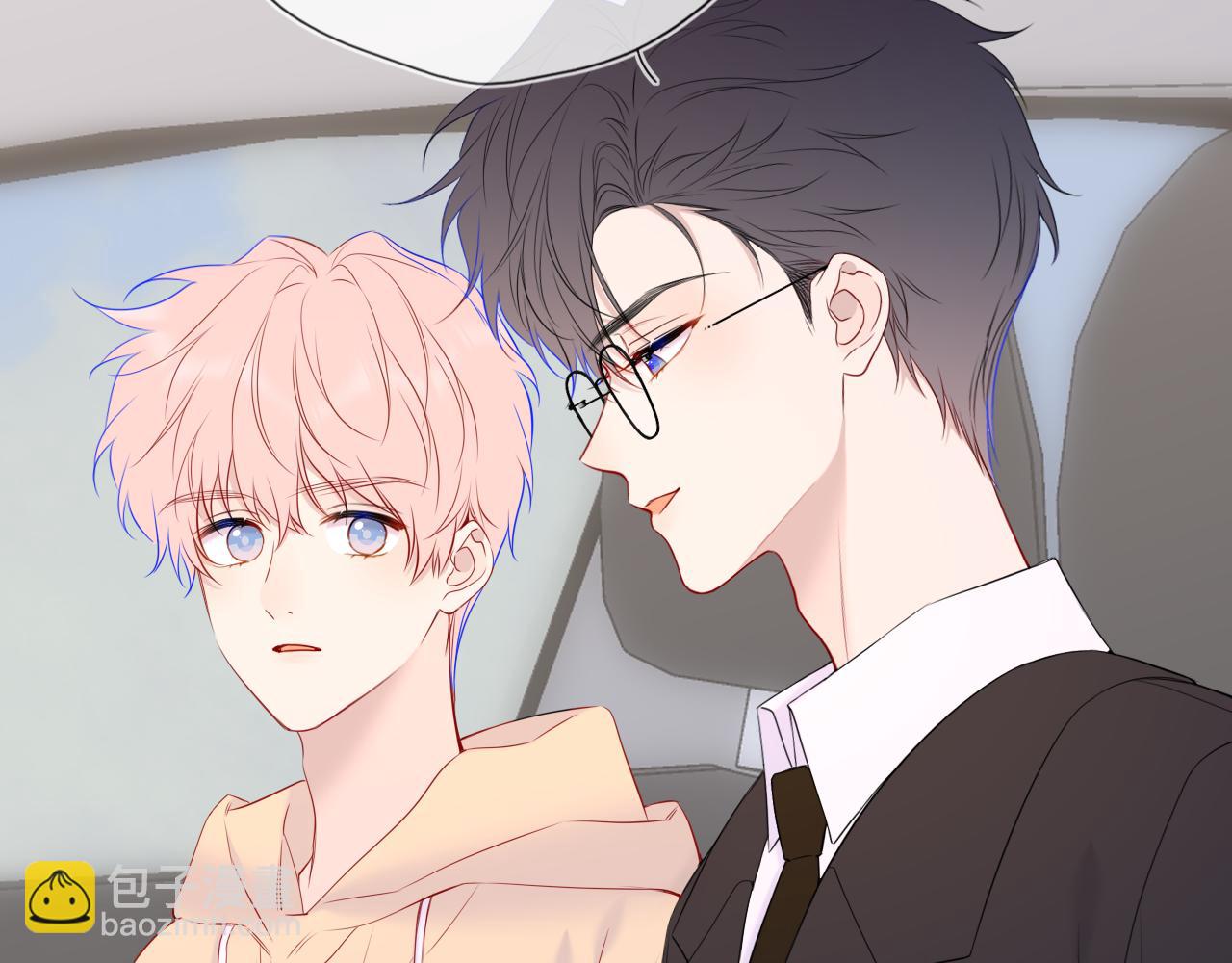 🍚星辰于我 第61话 超牛的好男人 第23页