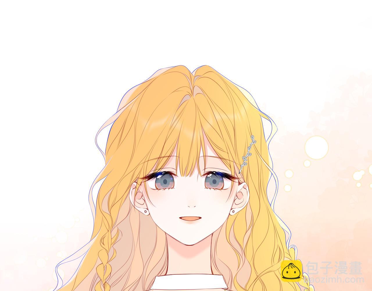 🍚星辰于我 第61话 超牛的好男人 第42页