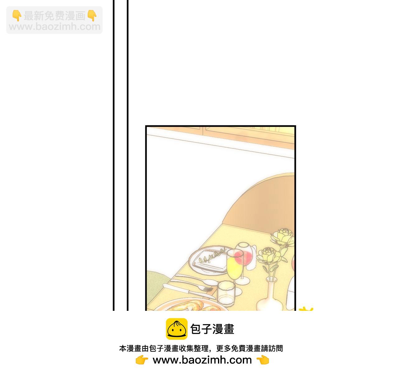 🍚星辰于我 第61话 超牛的好男人 第50页
