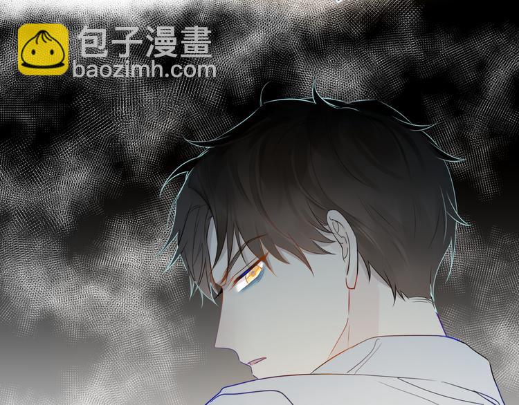 🍚星辰于我 第4话 笨蛋与傲娇鬼 第17页