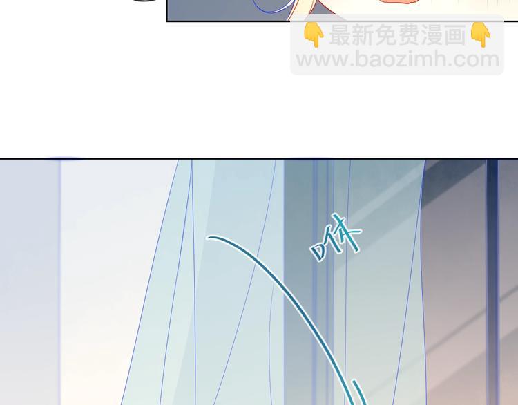 🍚星辰于我 第4话 笨蛋与傲娇鬼 第29页
