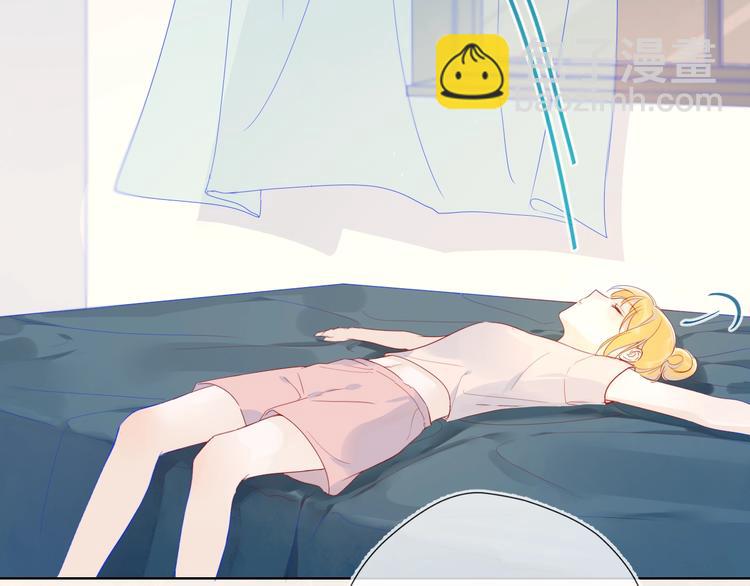 🍚星辰于我 第4话 笨蛋与傲娇鬼 第30页