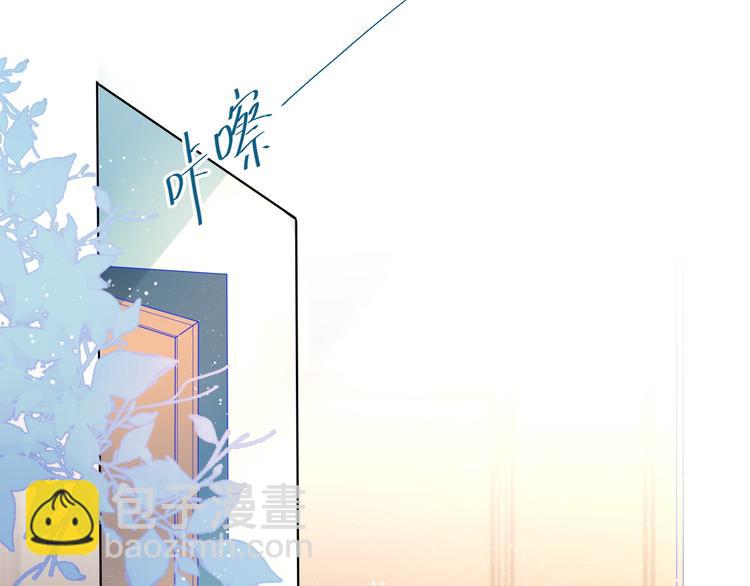 🍚星辰于我 第4话 笨蛋与傲娇鬼 第34页
