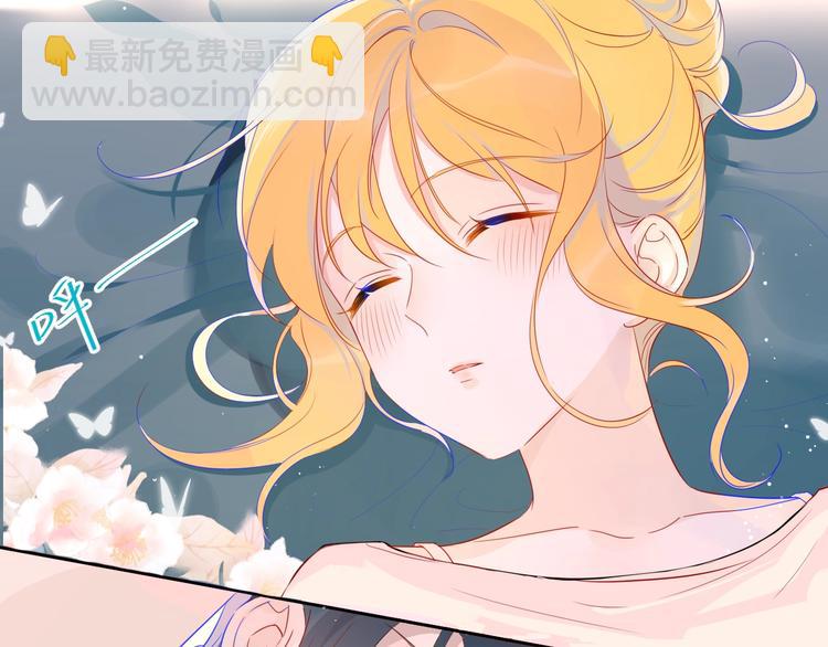 🍚星辰于我 第4话 笨蛋与傲娇鬼 第44页