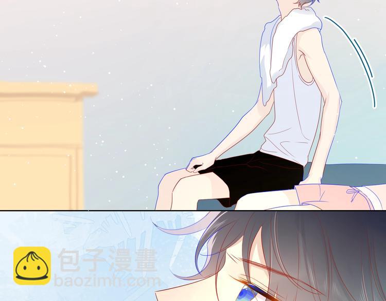 🍚星辰于我 第4话 笨蛋与傲娇鬼 第47页