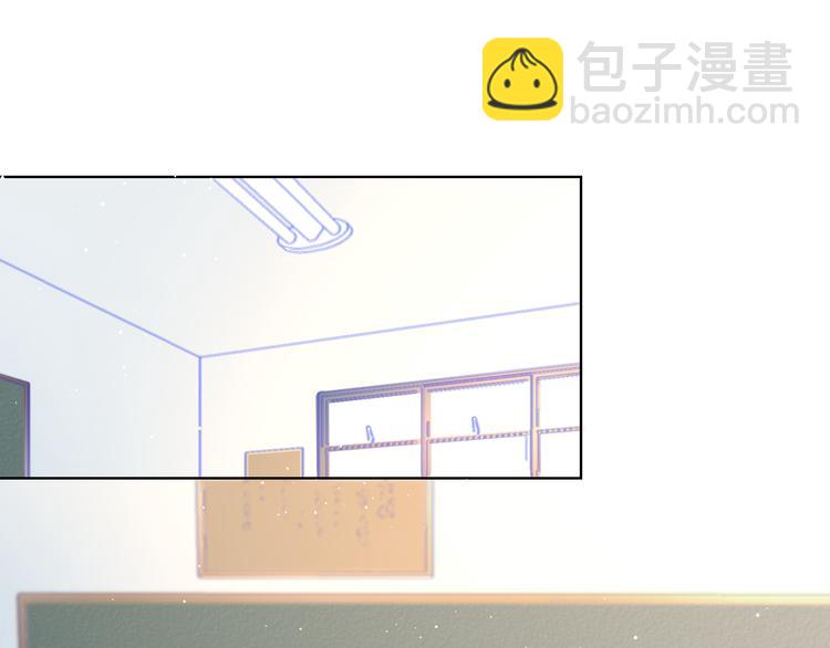 🍚星辰于我 第37话 心事 第32页