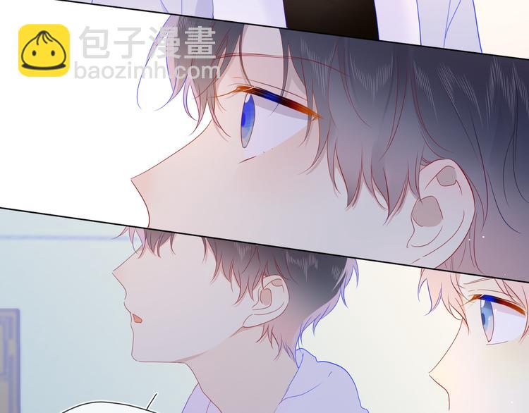 🍚星辰于我 第37话 心事 第40页