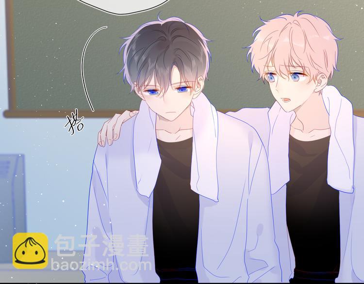 🍚星辰于我 第37话 心事 第45页