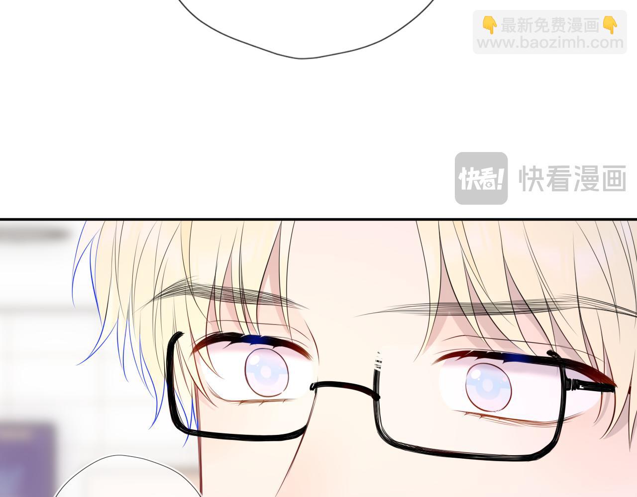 🍚星辰于我 第66话 争执爆发！ 第10页