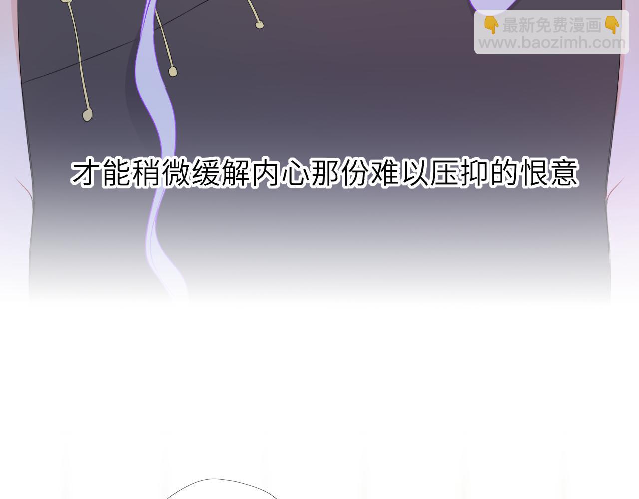 🍚星辰于我 第66话 争执爆发！ 第13页