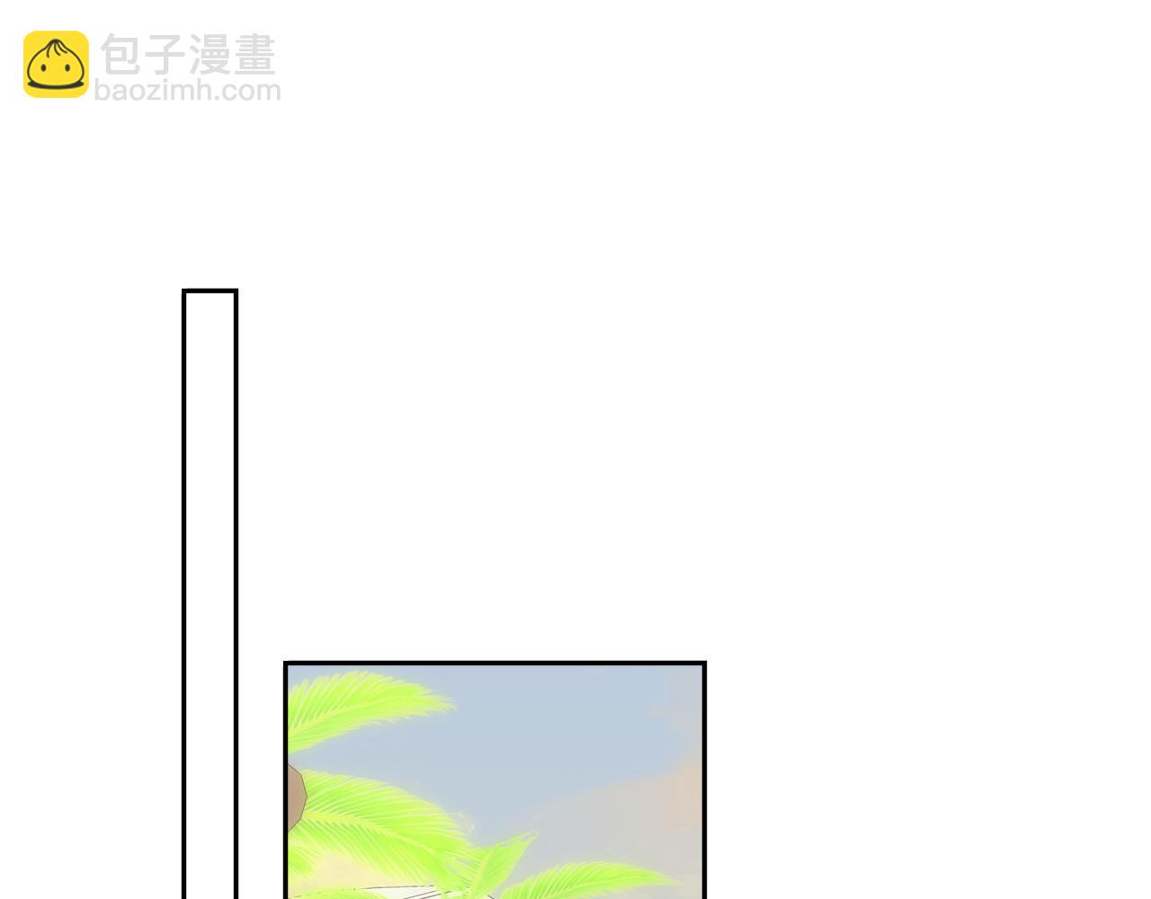 🍚星辰于我 第66话 争执爆发！ 第17页
