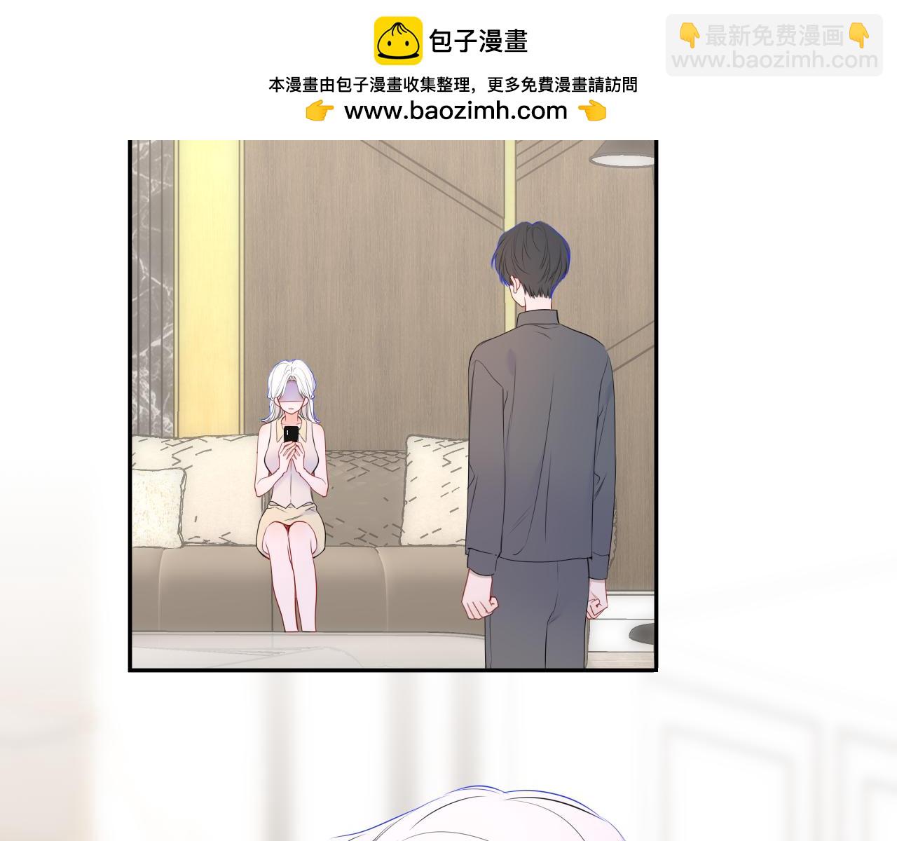 🍚星辰于我 第66话 争执爆发！ 第24页