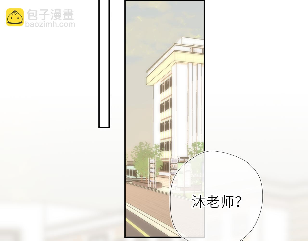 🍚星辰于我 第66话 争执爆发！ 第35页
