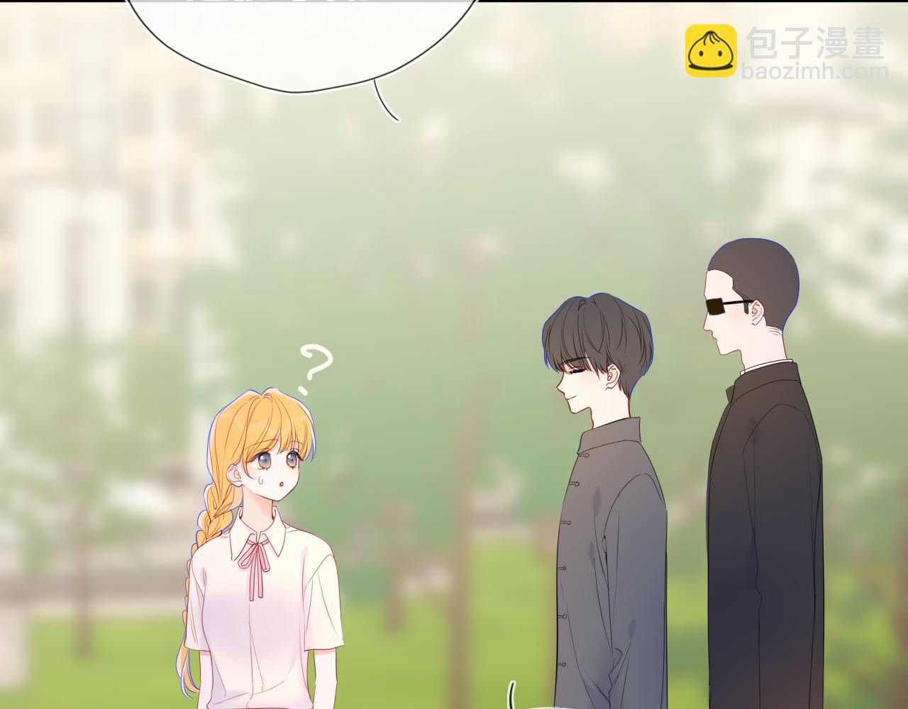🍚星辰于我 第66话 争执爆发！ 第38页