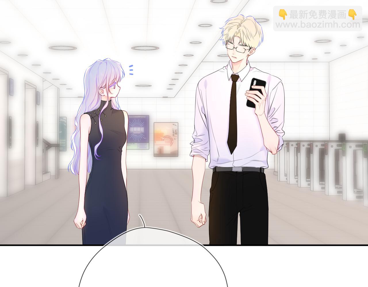 🍚星辰于我 第66话 争执爆发！ 第4页