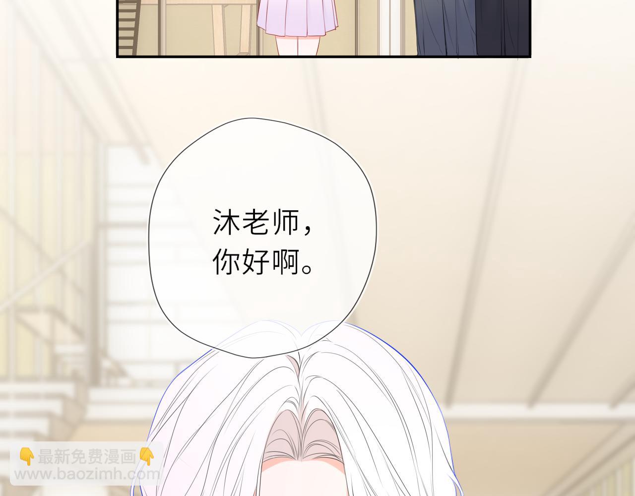 🍚星辰于我 第66话 争执爆发！ 第46页