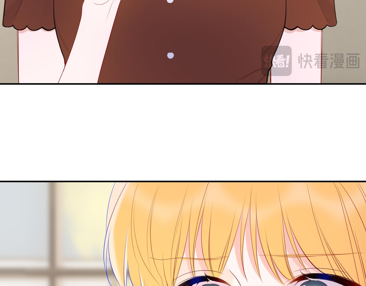 🍚星辰于我 第66话 争执爆发！ 第48页