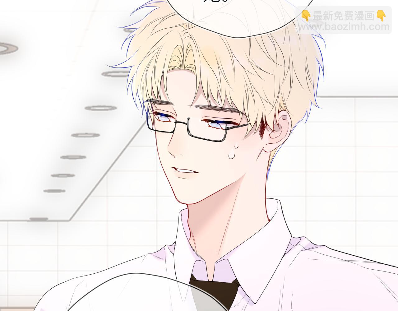 🍚星辰于我 第66话 争执爆发！ 第6页