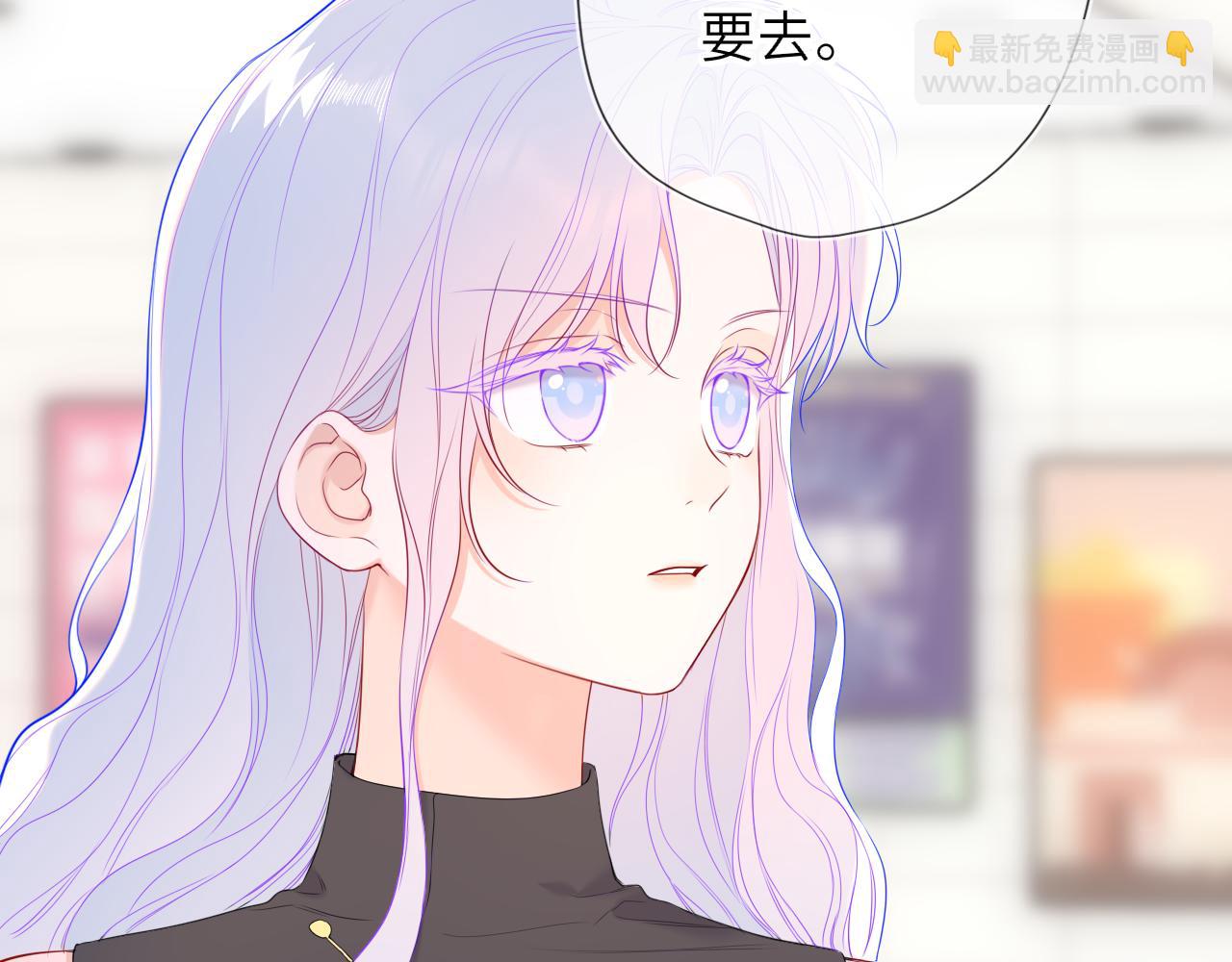 🍚星辰于我 第66话 争执爆发！ 第8页