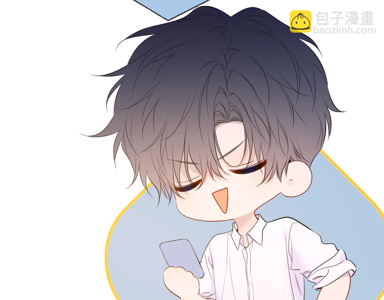 🍚星辰于我 第68话 存在的价值 第23页